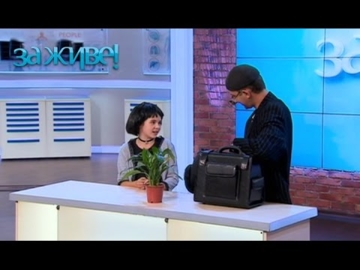 "За живе"